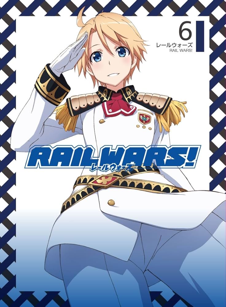 RAIL WARS! 6 [Blu-ray]